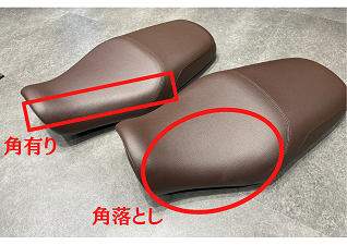 GB350シート ブラウン（アンコ抜き済み） GB350シート ブラウン（アンコ抜き済み）