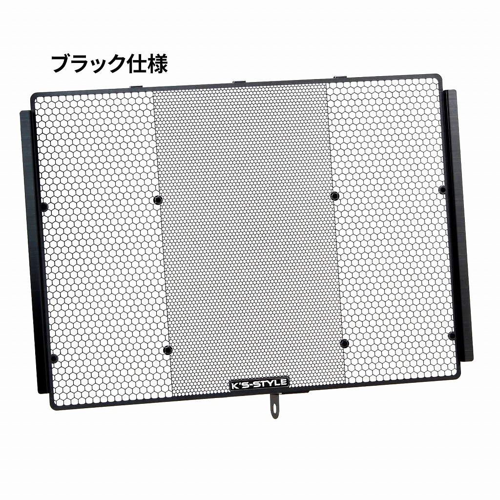 GSX-S1000/F/GT/KATANA ラジエターコアガード