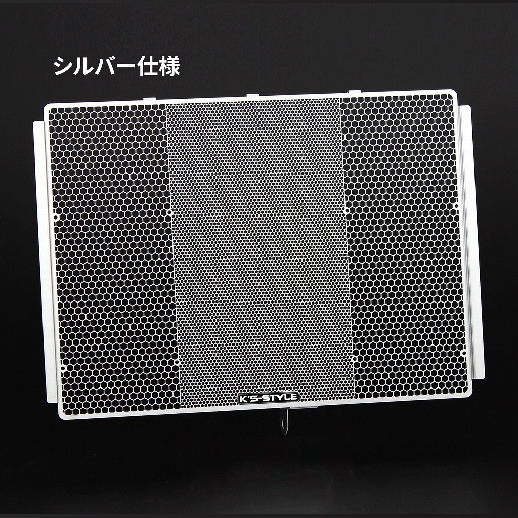 GSX-S1000/F/GT/KATANA ラジエターコアガード