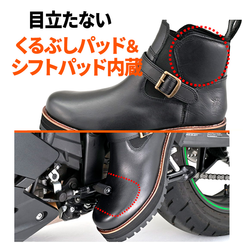 サイドゴア極厚底ブーツ(HBS-008+)