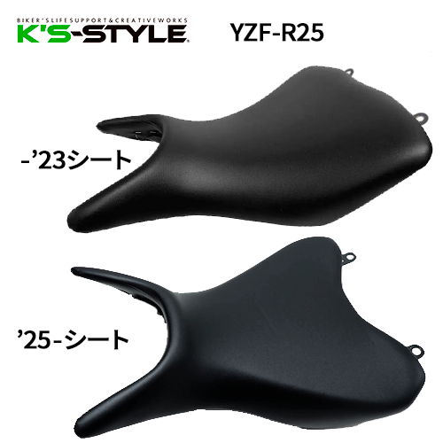 YAMAHA YZF-R25/R3/MT-25ローダウンシート Amazon | YAMAHA（ヤマハ） ローシート YZF-R3/R25('25) MT-03/25('25