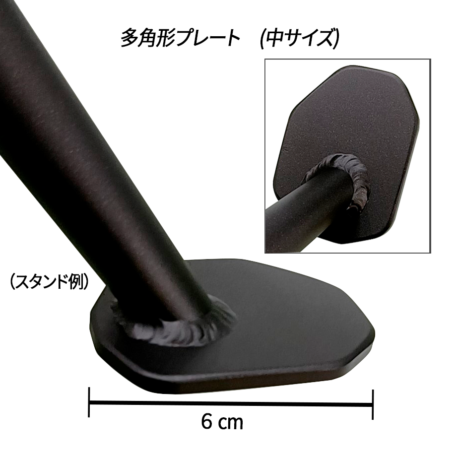Ninja650/Z650('20-), Z650RS('22-) ショートサイドスタンド