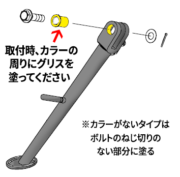 Ninja650/Z650('20-), Z650RS('22-) ショートサイドスタンド