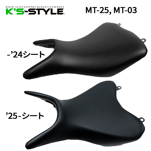 MT-25 / MT03 低反発ローシート [-10mm] | YAMAHA,MT-25/MT-03 | K's