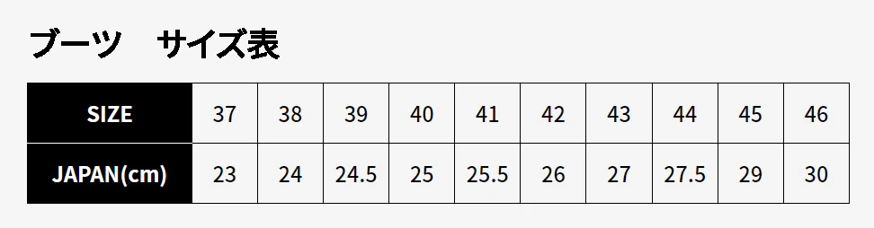 BERIK2.0 レーシングブーツ