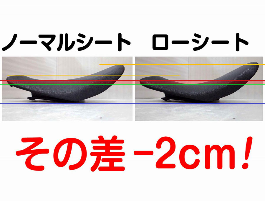 Z900('18-24) [50thﾓﾃﾞﾙ] 低反発ローシート [-20mm]