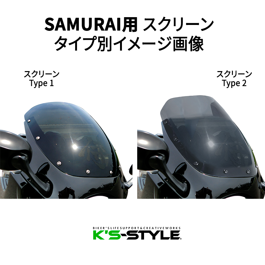 Z900RS('18-) SAMURAI外装フルセット(未塗装) | Kawasaki,○Zｼﾘｰｽﾞ