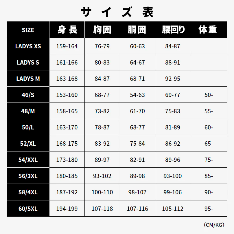BERIK オフロード豪華6点セット