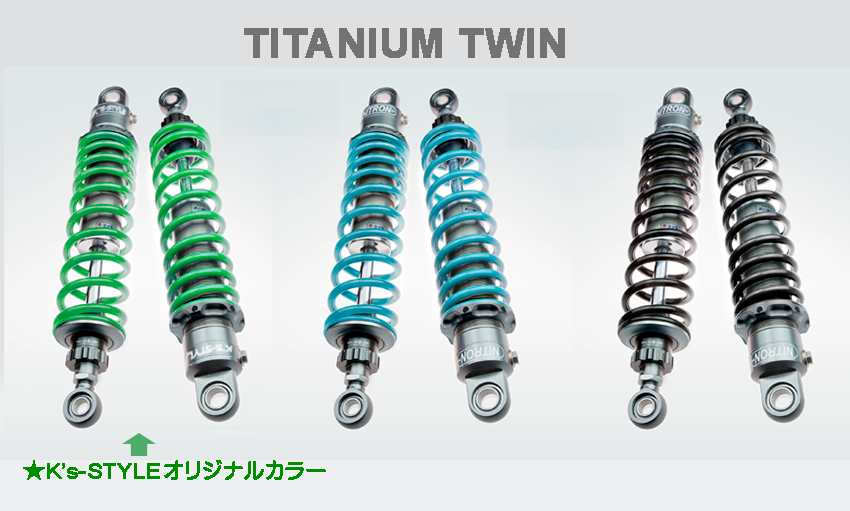 W800シリーズ NITRON リアサスTWINショック R1シリーズ