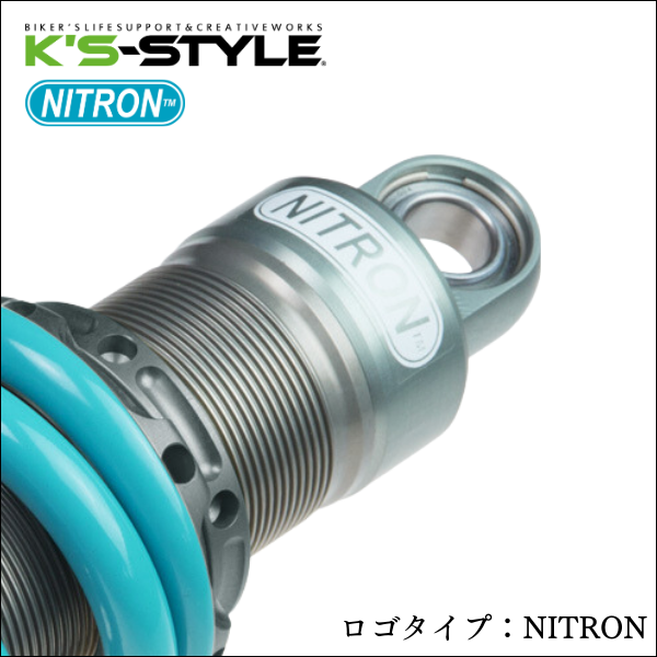 W800シリーズ NITRON リアサスTWINショック R1シリーズ
