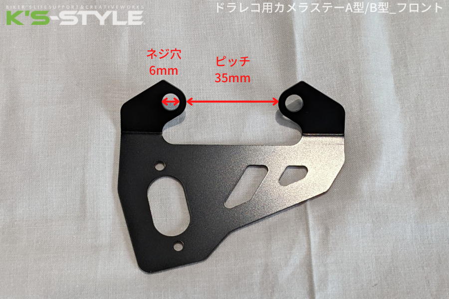 ドラレコ KIJIMA（キジマ） カメラステー ドライブレコーダー用 ZX-25R ZX-4R ZX