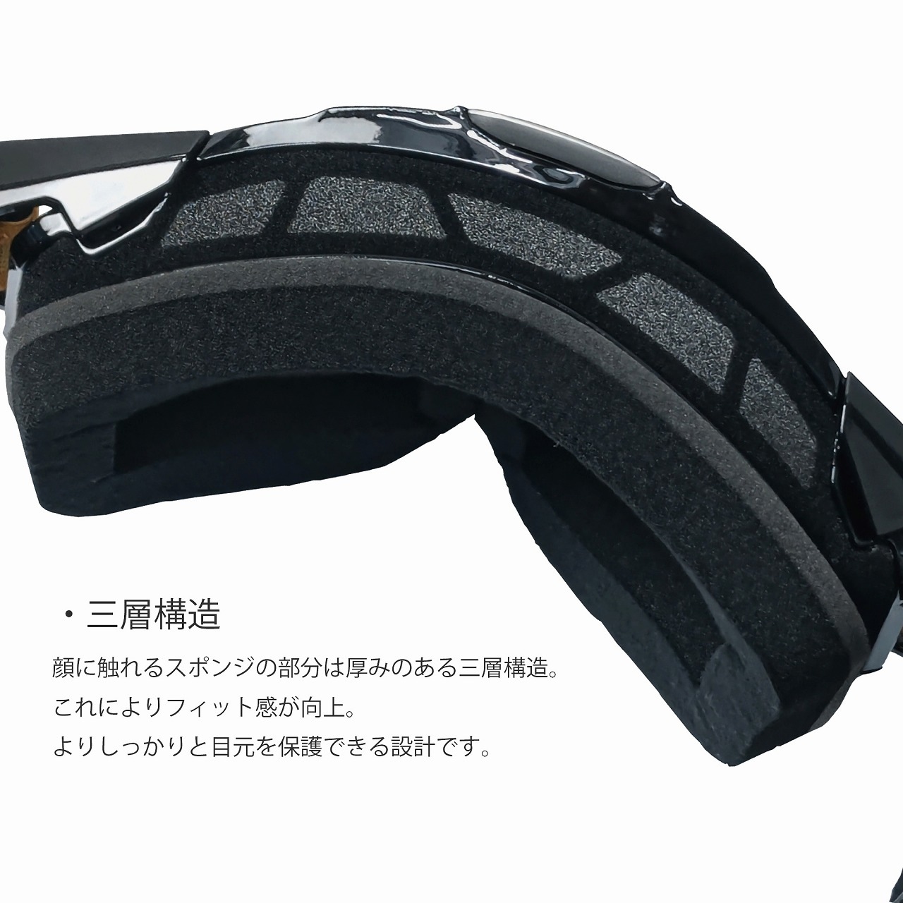 BERIK ゴーグル(クリアレンズ)