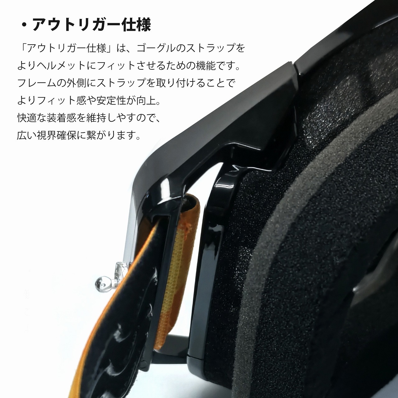 BERIK ゴーグル(クリアレンズ)