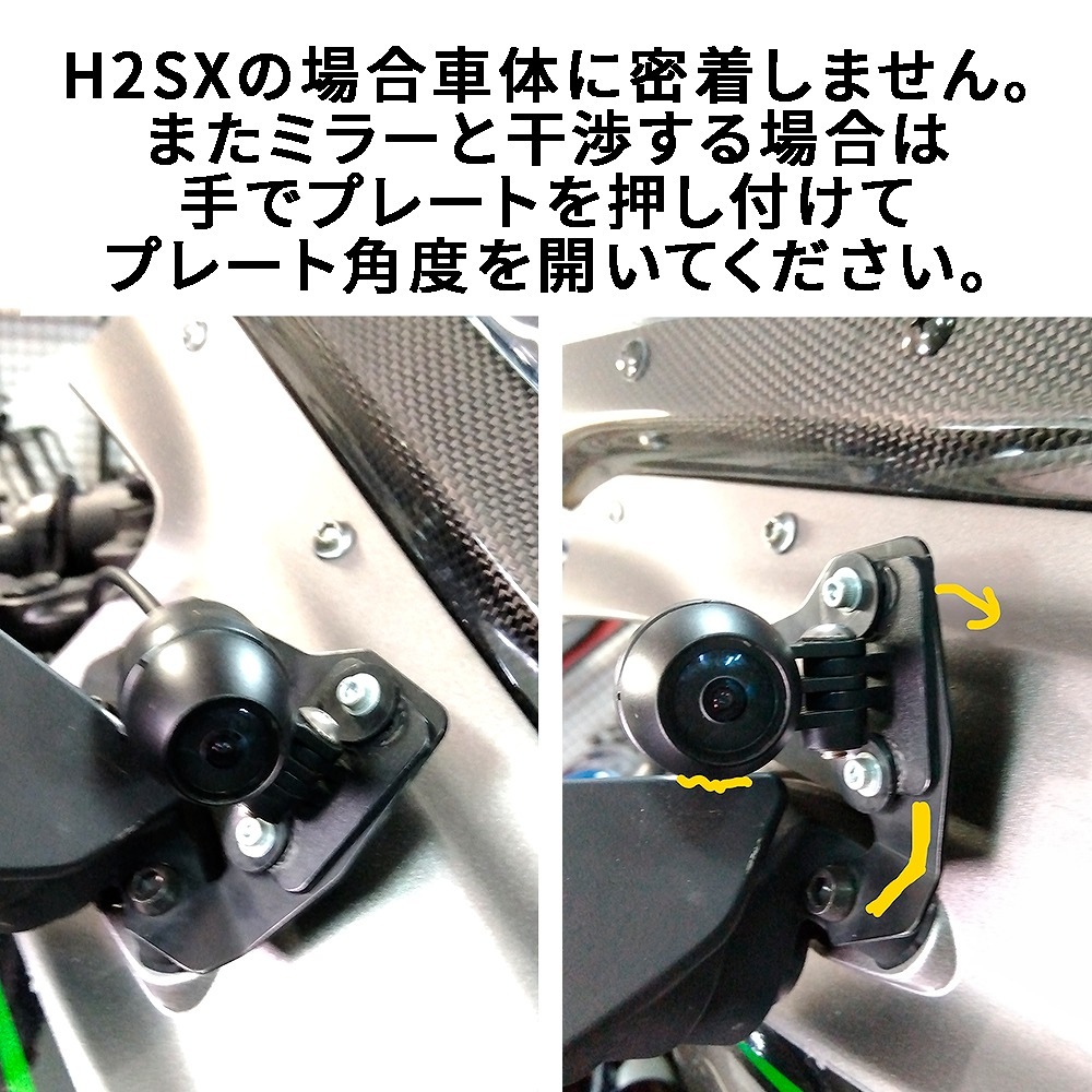 ドラレコ用カメラステー B型 フロント+リアセット（Ninja250/Ninja400/CBR250RR）