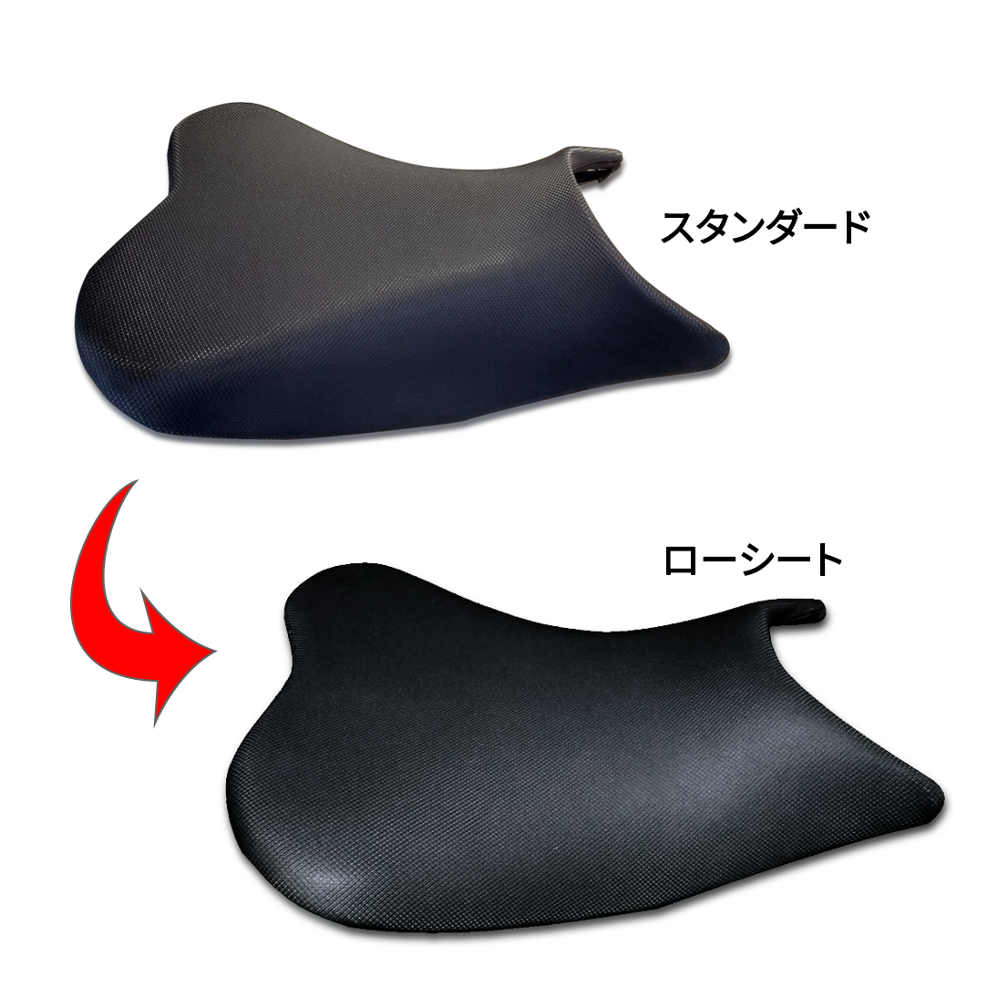 Ninja500・Z500 低反発ローシート(-20mm)
