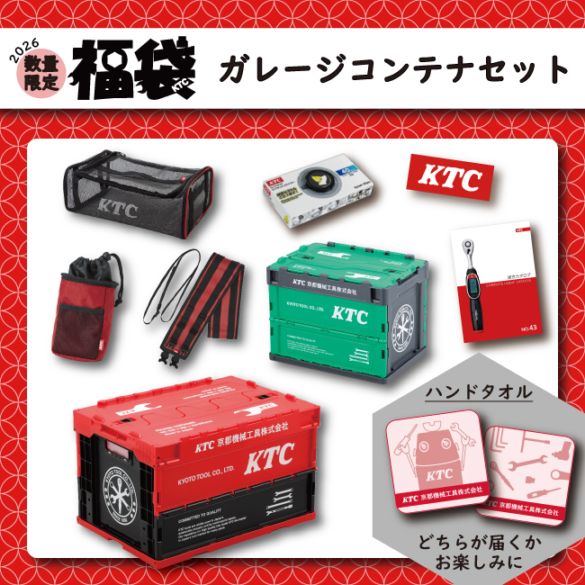 田村装備開発のワッペン（赤）と買い物袋のセットです。 田村装備開発のワッペン（赤）と買い物袋のセットです。 田村装備開発の