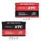 KTC折りたたみコンテナ　50L