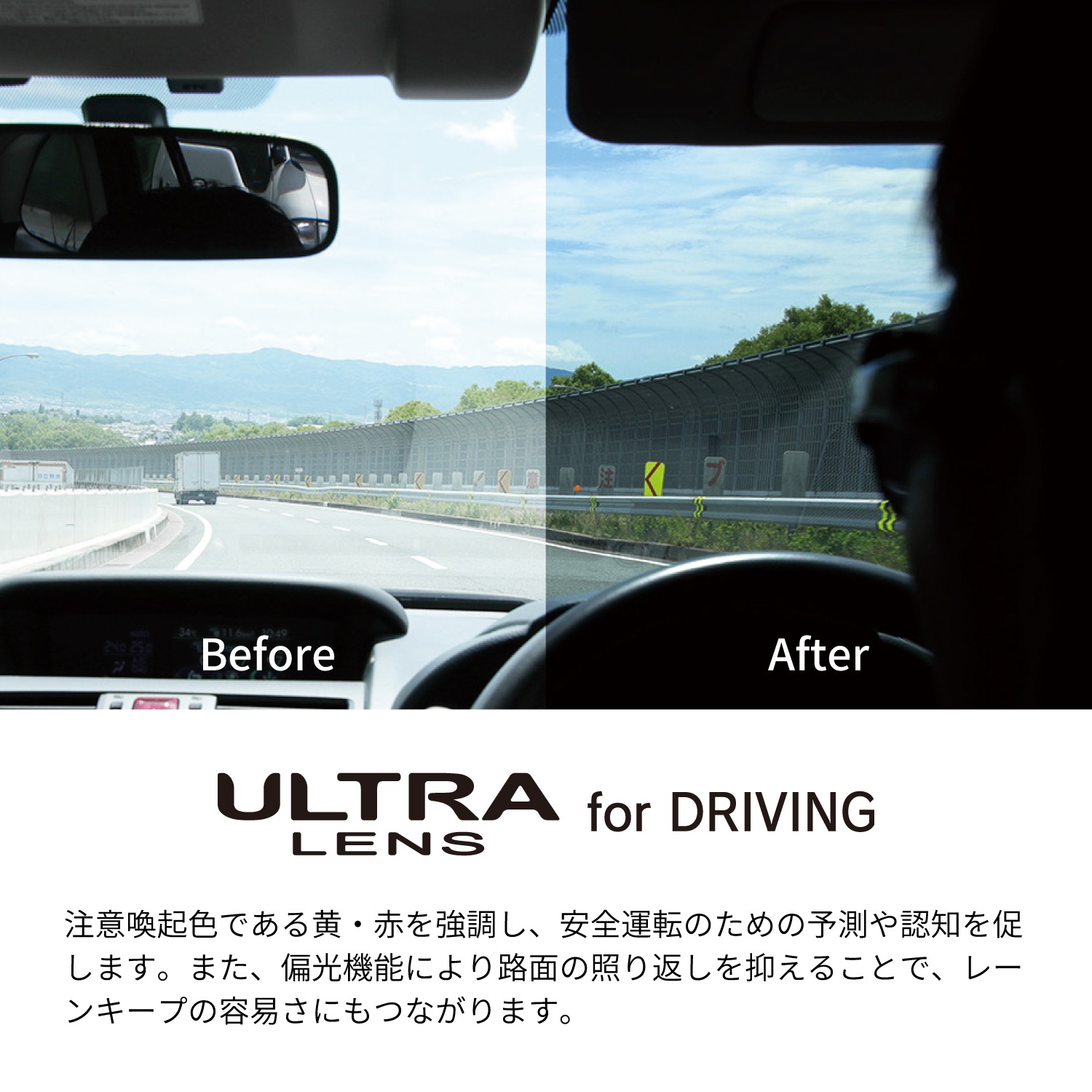 【SWANS×KTC】ドライブサングラス 工具柄