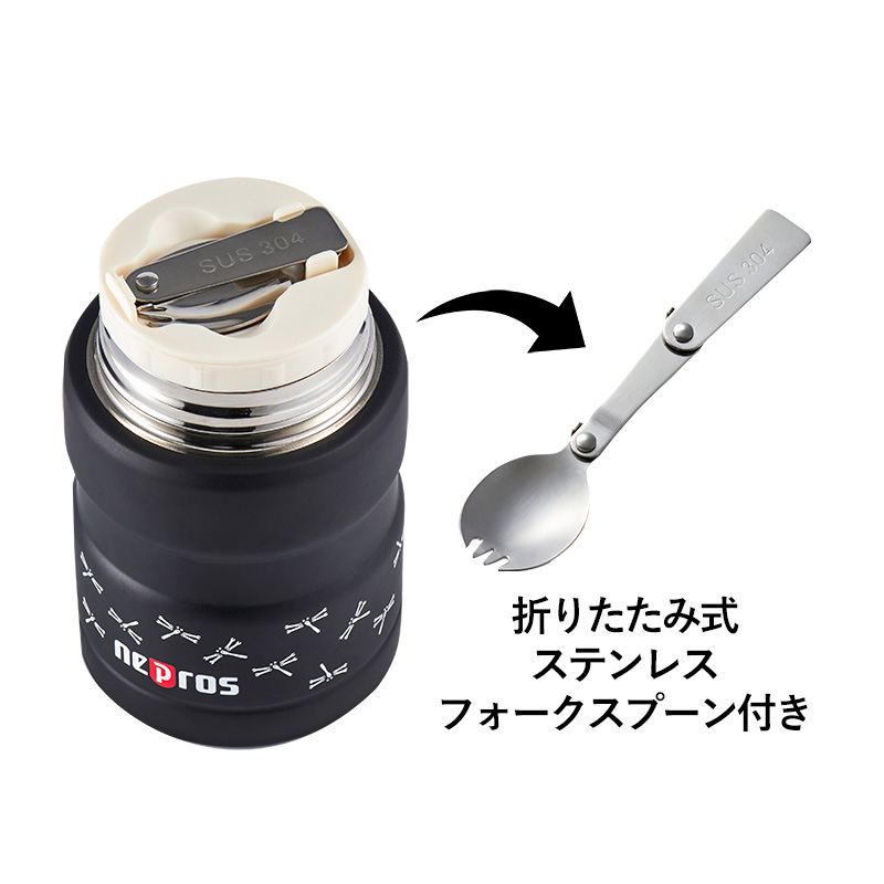 [SALE] neprosスープジャー500ml