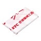 [SALE] KTCトンボ柄てぬぐい