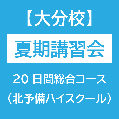 ����ʬ���ۡ���ͽ���ϥ������������˲ƴ��ֽ��� 20�������祳����