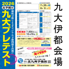 �ڸ����ϻ�۶�����ԥ����ѥ����8/8(��)-����ץ�ƥ���