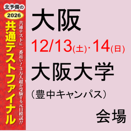 ڸϻء˭業ѥ12/13()14()-̥ƥȥեʥ