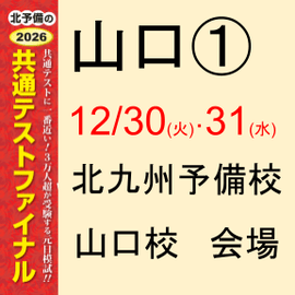 ڸϻۻ쭡̶彣ͽ12/30()31()-̥ƥȥեʥ