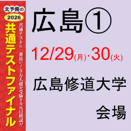 ڸϻ۹쭡ʹ罤ƻء12/29()30()-̥ƥȥեʥ