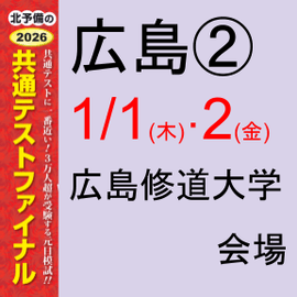 ڸϻ۹쭢ʹ罤ƻء1/1(ڡ)2()-̥ƥȥեʥ