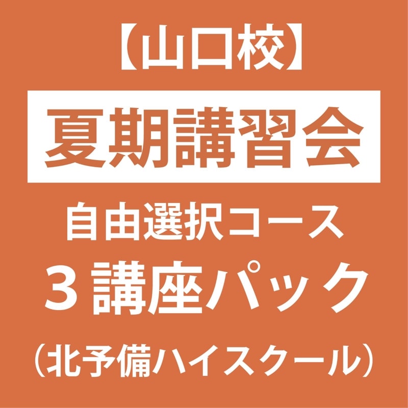 ڻۡͽϥ˲ƴֽ ͳ򥳡3ֺ¥ѥå