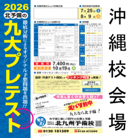 �ڸ����ϻ���̶彣ͽ�������칻���8/8(��)-����ץ�ƥ��ȡʹ⹻�ֵѡ�