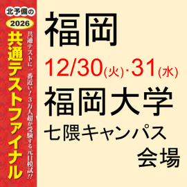 ڸϻʡز12/30()31()-̥ƥȥեʥʹ⹻ֵѡ