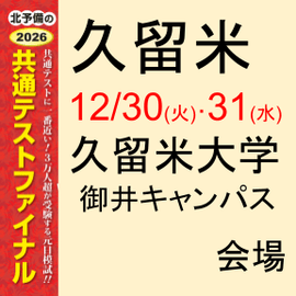 ڸϻ۵αز12/30()31()-̥ƥȥեʥʹ⹻ֵѡ