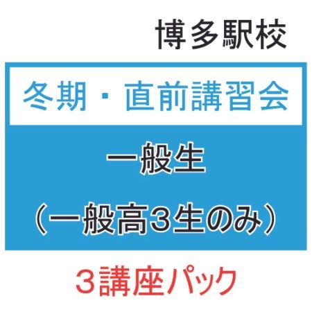 ����¿�ع��ۡʰ��������ߴ���ľ��3�ֺ¥ѥå�