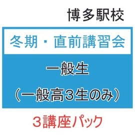 ����¿�ع��ۡʰ��������ߴ���ľ��3�ֺ¥ѥå�