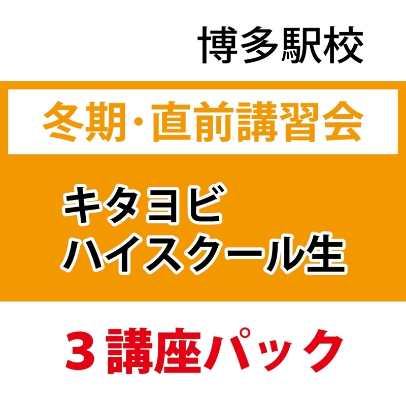 ����¿�ع��ۡ���ͽ���ϥ��������������ߴ���ľ��3�ֺ¥ѥå�