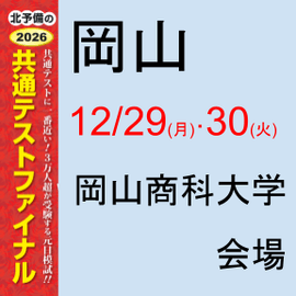 ڸϻ۲ʲء12/29()30()-̥ƥȥեʥ