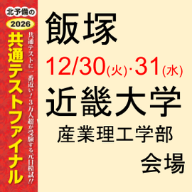 ڸϻ۶ᵦػʡѥ˲12/30()31()-̥ƥȥեʥʹ⹻ֵѡ