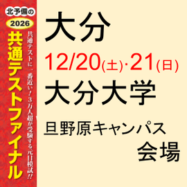 ڸϻʬزöѥ12/20()21()-̥ƥȥեʥʹ⹻ֵѡ