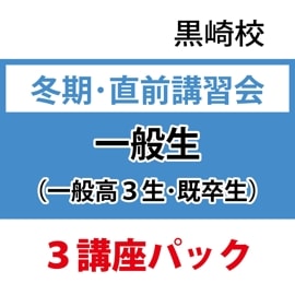 ڹ깻ۡʰߴľ3ֺ¥ѥå