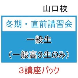 �ڻ������ۡʰ��������ߴ���ľ��3�ֺ¥ѥå�