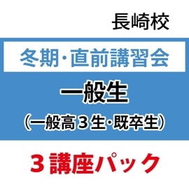 Ĺ깻ۡʰߴľ3ֺ¥ѥå