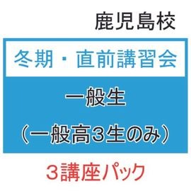 �ڼ����繻�ۡʰ��������ߴ���ľ��3�ֺ¥ѥå�