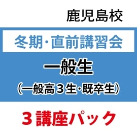 ڼ繻ۡʰߴľ3ֺ¥ѥå