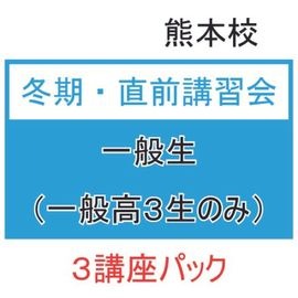 �ڷ��ܹ��ۡʰ��������ߴ���ľ��3�ֺ¥ѥå�