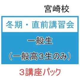 �ڵܺ깻�ۡʰ��������ߴ���ľ��3�ֺ¥ѥå�