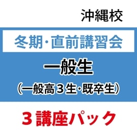 ڲ칻ۡʰߴľ3ֺ¥ѥå