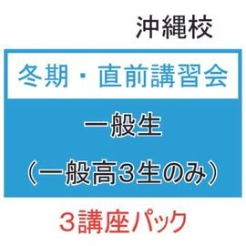 �ڲ��칻�ۡʰ��������ߴ���ľ��3�ֺ¥ѥå�