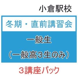 �ھ��ұع��ۡʰ��������ߴ���ľ��3�ֺ¥ѥå�